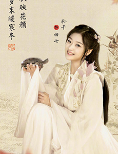 萌医甜妻发布枫叶海报 唯美精致古风来袭