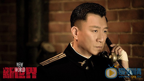 新世界什么时候播出？一共有几集？在哪个平台上播出？