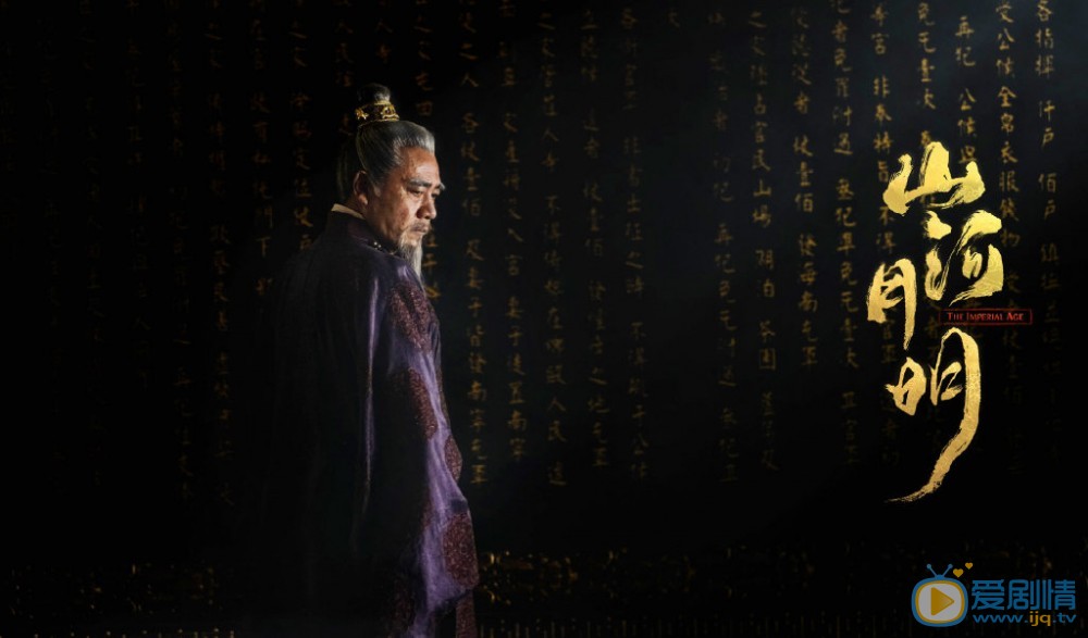 山河月明剧照曝光 豪华阵容强势来袭