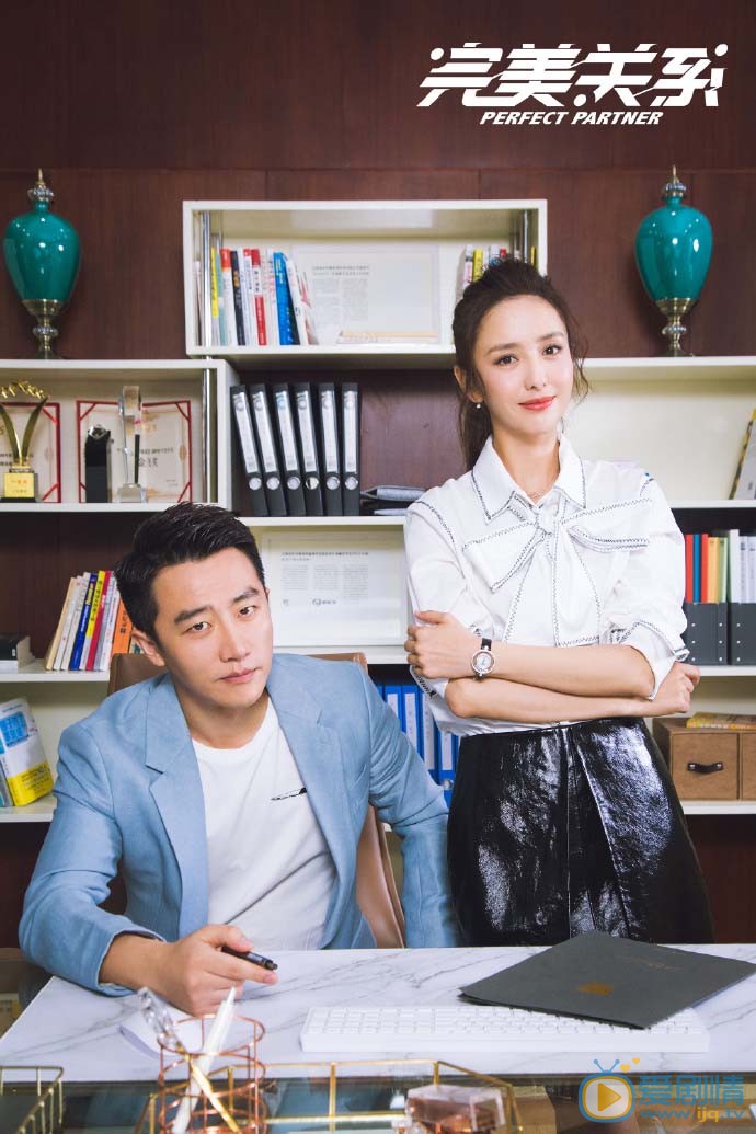 完美关系江达琳剧照江达琳完美关系剧照