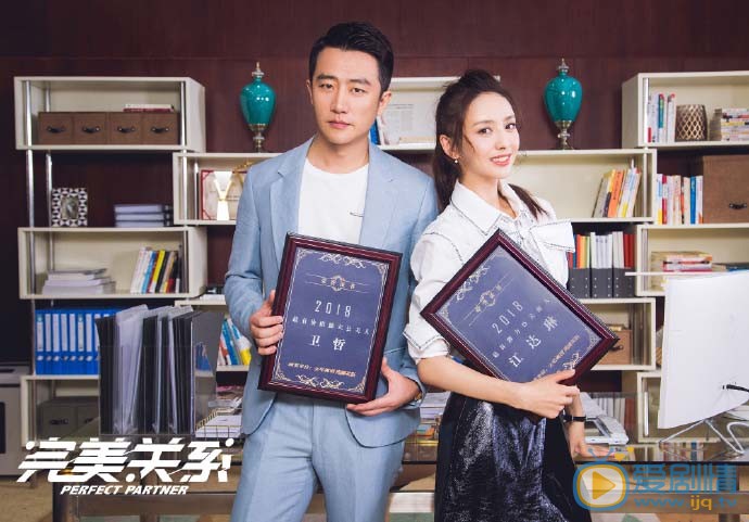 完美关系卫哲剧照 卫哲完美关系剧照