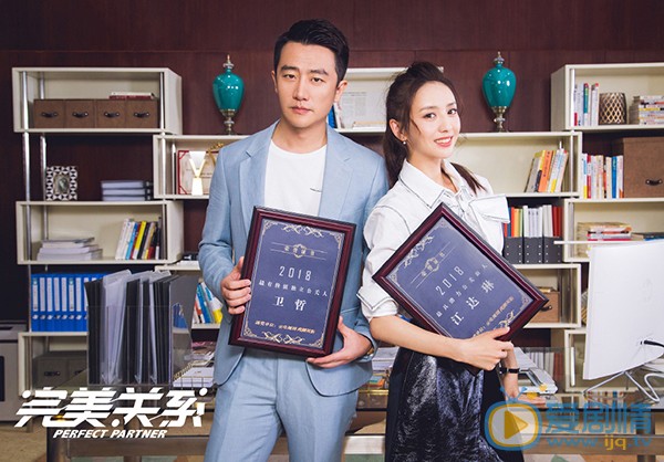 完美关系剧照来袭 黄轩佟丽娅搭档都市职场剧