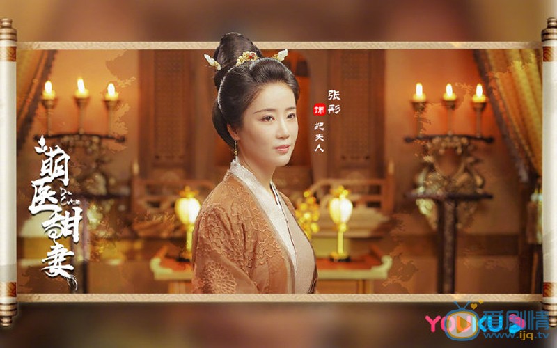 萌医甜妻纪夫人剧照 纪夫人萌医甜妻剧照