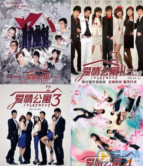 爱情公寓5每周几更新 爱情公寓5什么时候播在哪里看