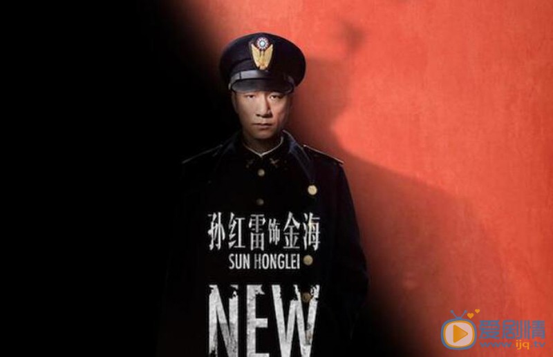 新世界金海结局是什么？金海最后死了吗？