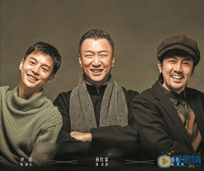 新世界金海的结局怎么样？