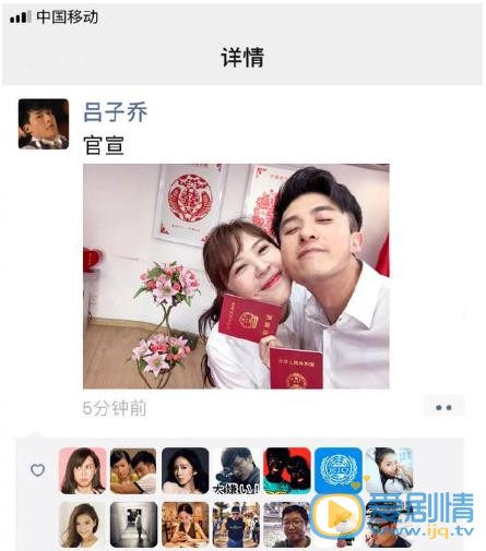 陈美嘉剧照 