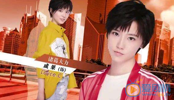 爱情公寓5诸葛大力剧照