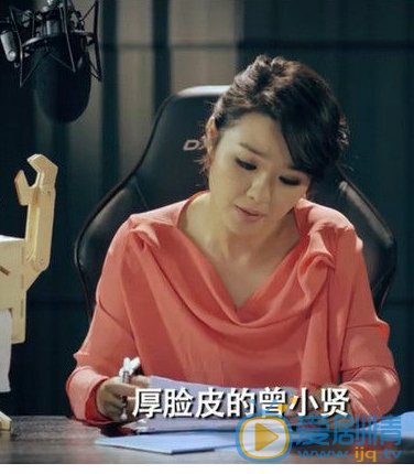爱情公寓5Lisa榕剧照 