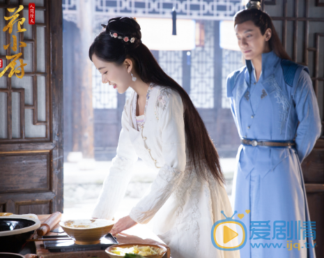 人间烟火花小厨花小麦剧照人间烟火花小厨