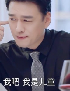 下一站是幸福叶鹿鸣扮演者是谁？叶鹿鸣结局是什么？