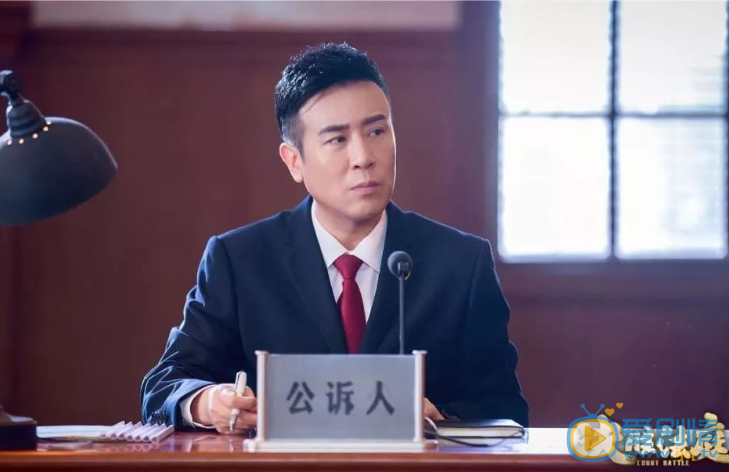 决胜法庭高剑剧照 QQ截图20200203100701