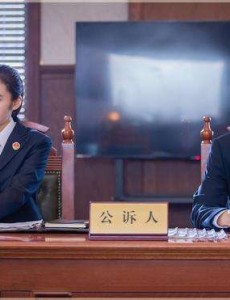决胜法庭傅小柔扮演者是谁？傅小柔结局是什么？