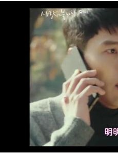 爱的迫降大结局是什么？