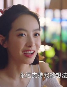 下一站是幸福贺繁星元宋分手是怎么回事？