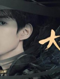 北灵少年志大主宰牧尘身世是什么？牧尘最后和谁在一起？