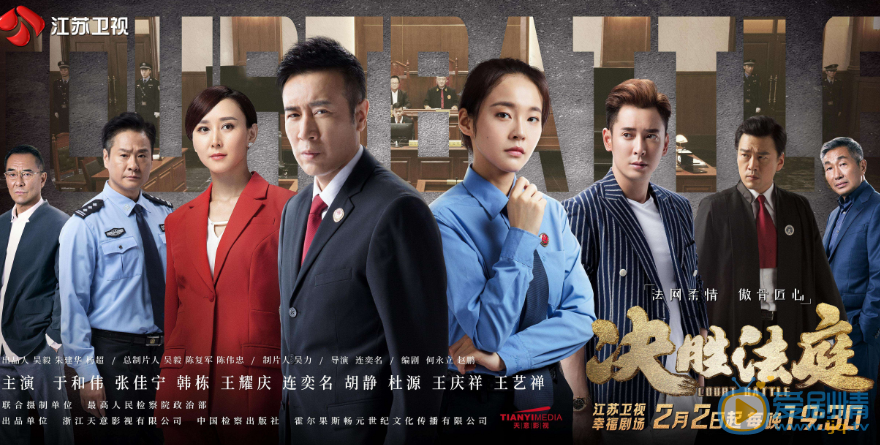 《决胜法庭》中马悦悦案件真相究竟是什么？马悦悦真的杀人了？