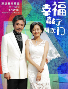 《幸福敲了两次门》养老院拍摄地是在哪呢？在深圳吗？