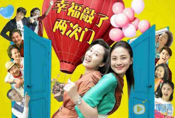 《幸福敲了两次门》养老院拍摄地是在哪呢？在深圳吗？
