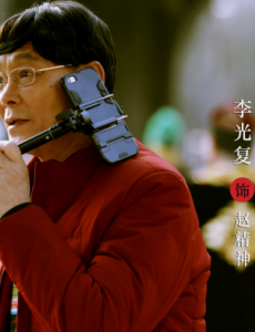 赵精神