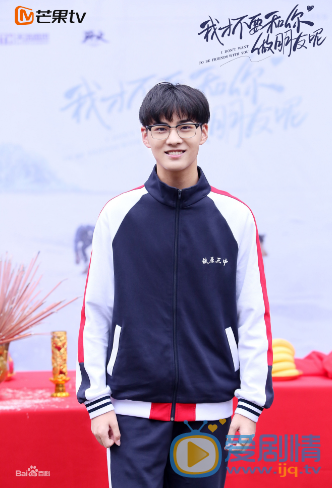 我才不要和你做朋友呢吴智勋剧照 QQ截图20200208152301