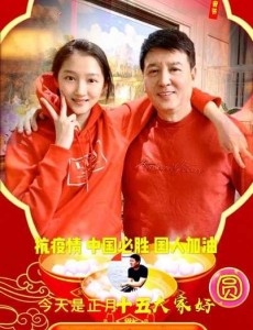 关少曾元宵晒与关晓彤合影 父女俩演值颇高令人羡慕