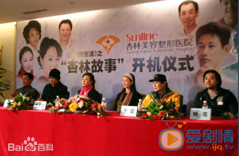 汤加丽节目活动照 汤加丽高清写真_汤加丽高清剧照