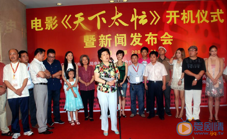 汤加丽节目剧照 汤加丽高清写真_汤加丽高清剧照