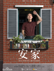 谢亭丰