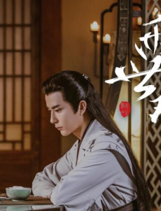 《两世欢》大结局：风眠晚差点嫁给别人？