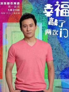 幸福敲了两次门QQ截图20200228113421
