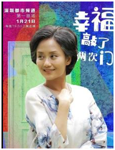方秀琼角色介绍