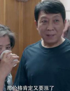 《安家》老严被儿媳套路，房似锦的做法引众怒！