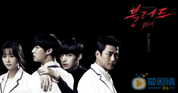 男主狂拽酷炫帅炸天的韩剧《blood》为代表?