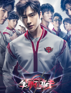 2019网剧排行榜前三甲，《陈情令》遥遥领先？
