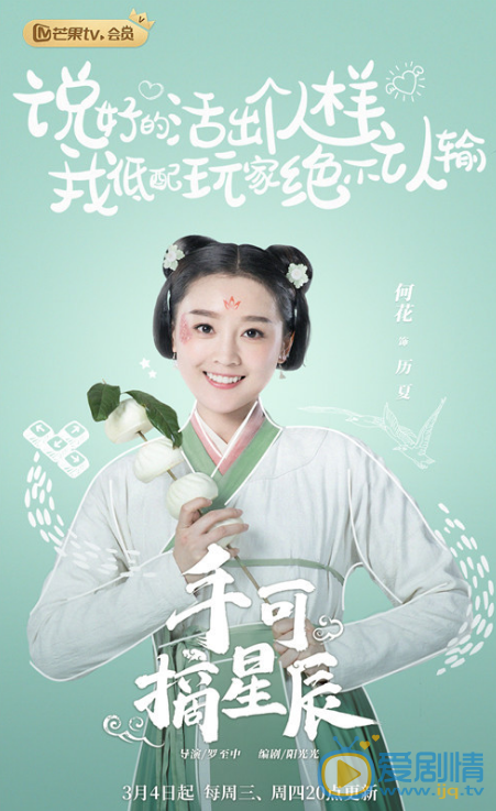 TIM截图20200305134310