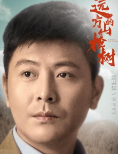 远方的山楂树美人免费在线观看，远方的山楂树全集完整版高清视频播放
