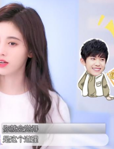 甜蜜的任务鞠婧祎在节目夸易烊千玺？