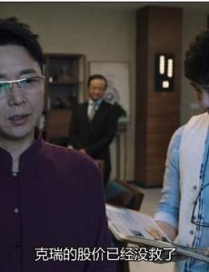 猎狐孙铭最后死了吗？孙铭结局是什么？