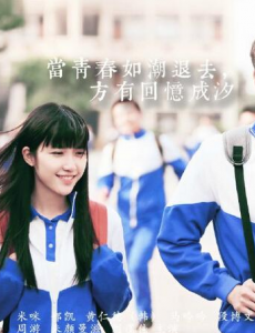 连续剧左耳40集全集完整版免费高清在线观看