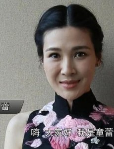 美好的日子电视剧演员表角色人物介绍