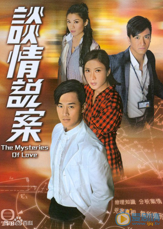 TIM截图20200429164604