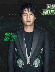我是唱作人2嘉宾都有谁？有你期待的那个吗？