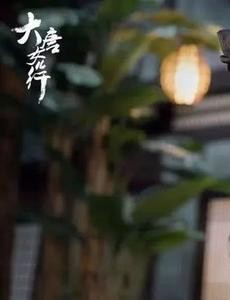 电视剧大唐儿女行免费观看 大唐儿女行全集完整版无删减在线播放