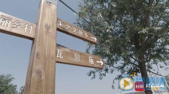 旅行社组团一日游朱之文家,这是演的哪一出？