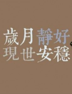 电视剧光荣与梦想免费观看 光荣与梦想全集完整版无删减在线播放