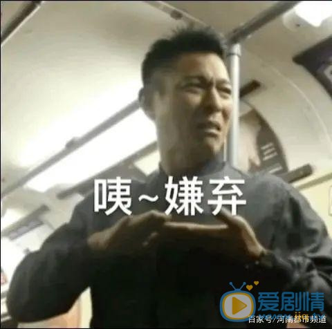 请洗脚女技师唱歌，男子酷似刘德华靠颜值逃单