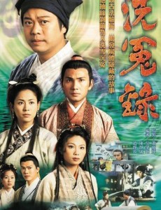 tvb经典港剧排行榜前十名  最经典好看的香港电视剧