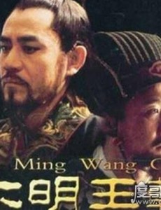 9.8分以上的国产电视剧 10部无法超越的电视剧