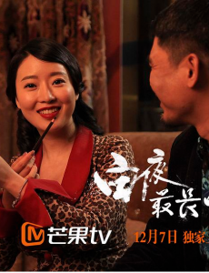 白夜最长时电影免费在线观看，高清完整版在线播放